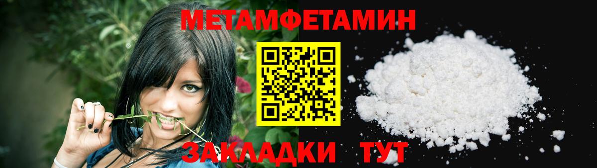 Гудермес  Амфетамин  Вход с VPN  Амфетамин 97%  АМФЕТАМИН 