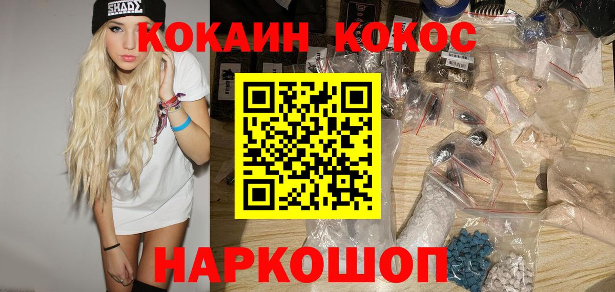 Кокаин Боливия Гудермес