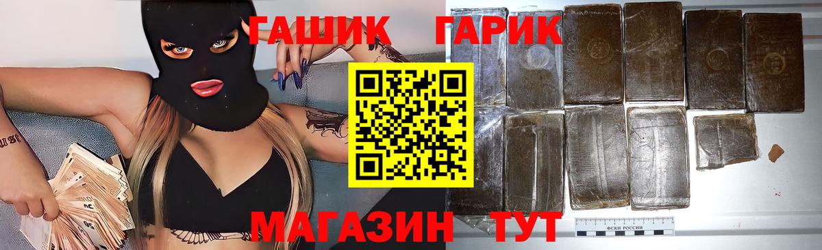 Гашиш ice o lator  ГАШИШ  Гудермес  купить   Вход с VPN  ГАШИШ AMNESIA HAZE 