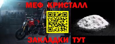 крисы Ирбит