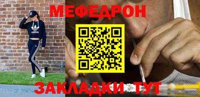 крисы Ирбит