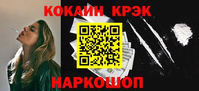 крисы Ирбит