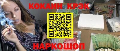 крисы Ирбит