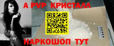 винт Изобильный