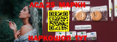 ГАЛЛЮЦИНОГЕННЫЕ ГРИБЫ Ипатово