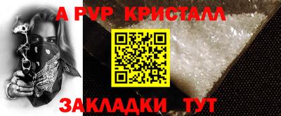 крисы Ирбит