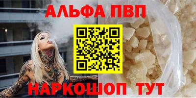 винт Изобильный