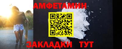 винт Изобильный