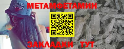 крисы Ирбит