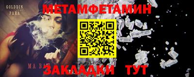 ГАЛЛЮЦИНОГЕННЫЕ ГРИБЫ Ипатово