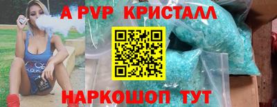 крисы Ирбит