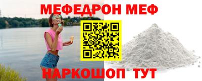 крисы Ирбит