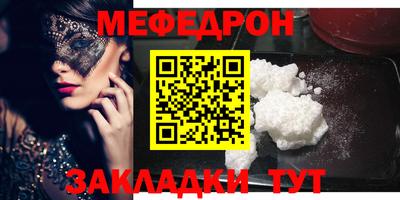 винт Изобильный