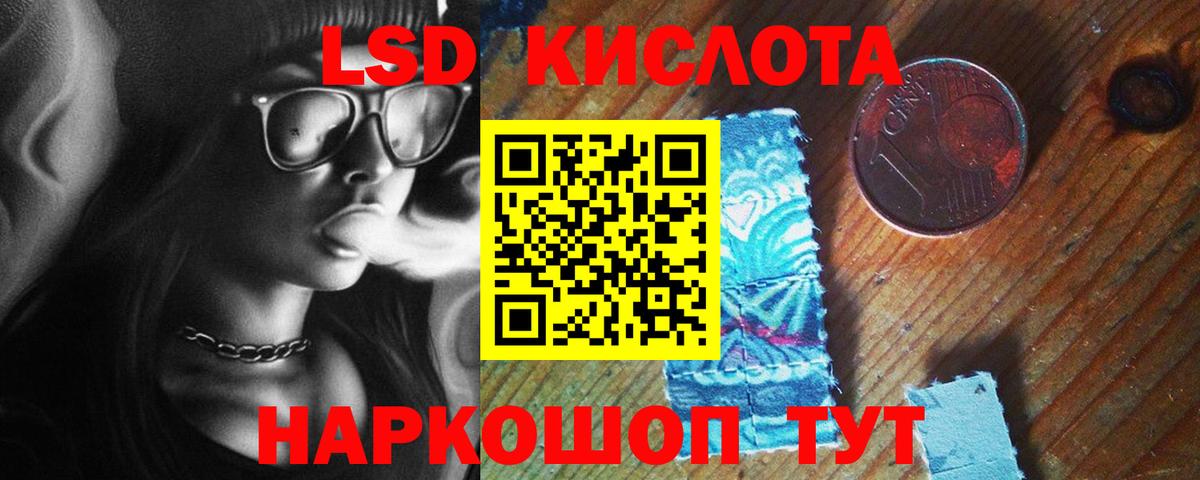 ЛСД экстази ecstasy Гудермес