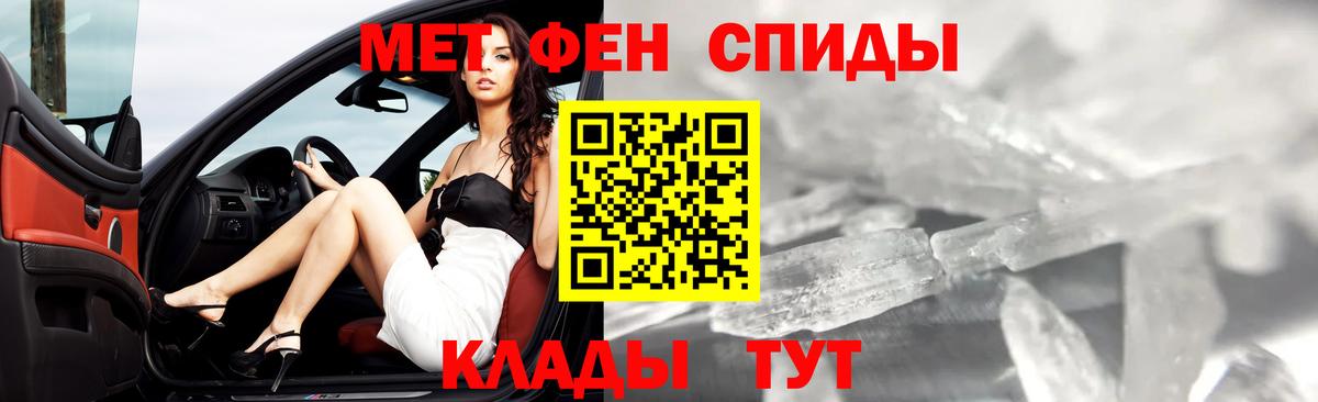 Метамфетамин винт  Вход с VPN  Гудермес 